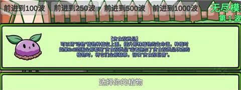植物大战僵尸bw版宅宅萝卜