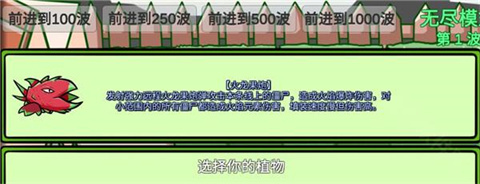 植物大战僵尸bw版宅宅萝卜
