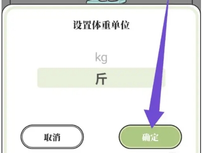每日减脂食谱