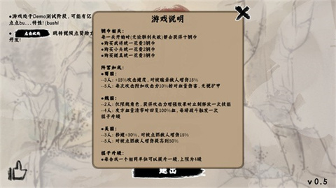 火山哥哥三国自走棋