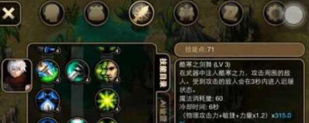 艾诺迪亚4官方版