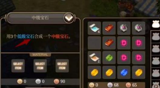 艾诺迪亚4官方版