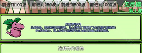 植物大战僵尸bw版宅宅萝卜