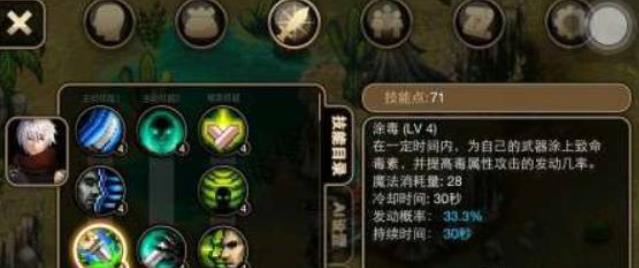 艾诺迪亚4官方版
