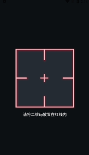 Authy验证器