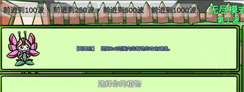 植物大战僵尸bw版宅宅萝卜