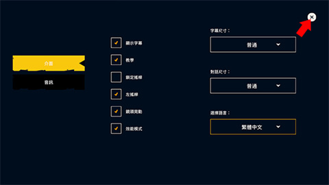 水隐之城安卓版