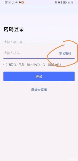 无界趣连远程控制
