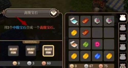 艾诺迪亚4官方版
