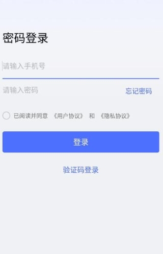 无界趣连远程控制