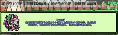 植物大战僵尸bw版宅宅萝卜