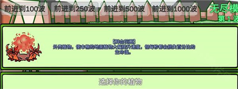 植物大战僵尸bw版宅宅萝卜