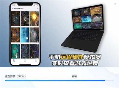 无界趣连远程控制