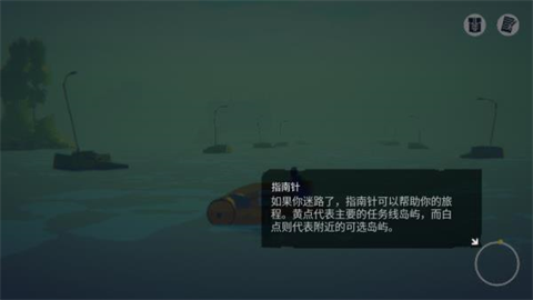 水隐之城安卓版