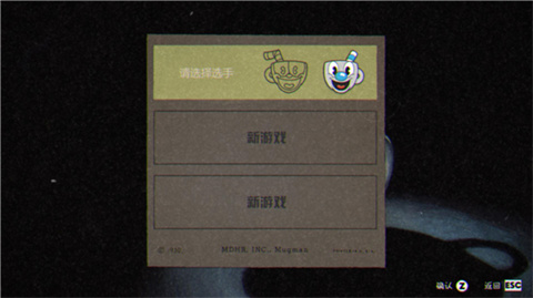 茶杯头：甜蜜终章