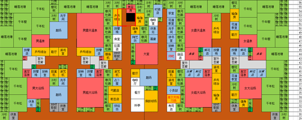 开罗温泉物语2汉化版