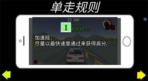 fr漂移传奇官方版