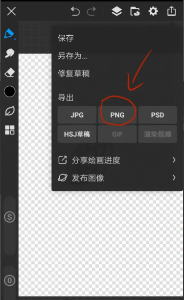 画世界Pro