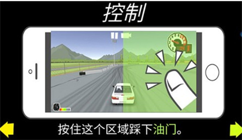 fr漂移传奇官方版