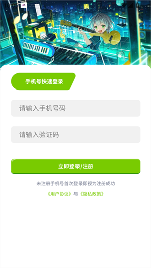 AI变声器