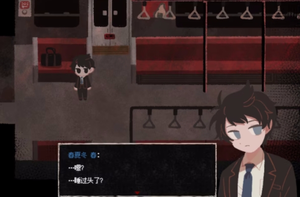 终焉车站官方正版