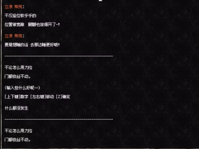 终焉车站官方正版