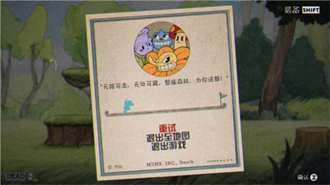 茶杯头：甜蜜终章