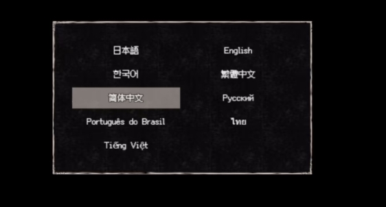 终焉车站官方正版