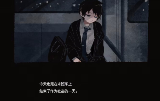 终焉车站官方正版