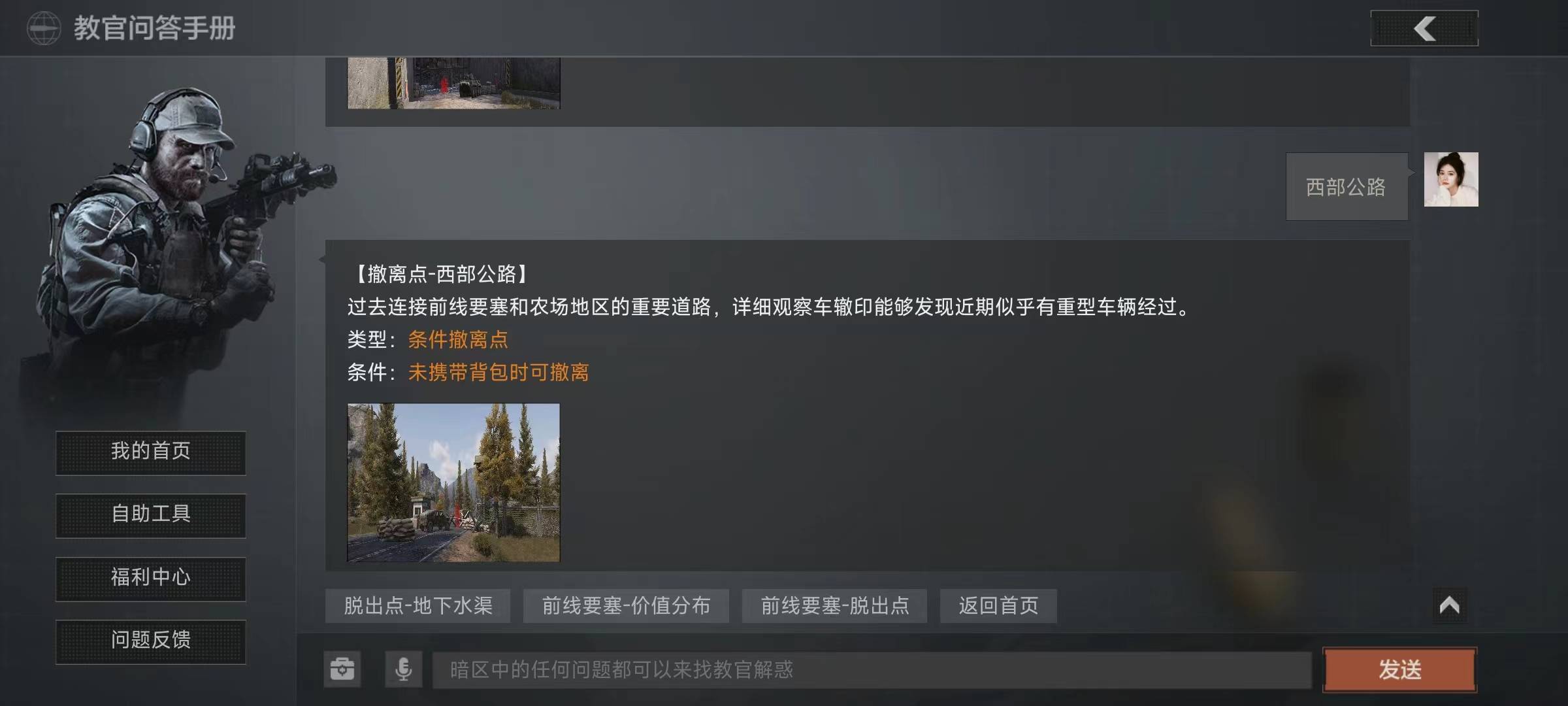 暗区突围lite