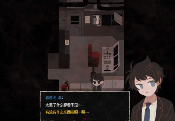 终焉车站官方正版
