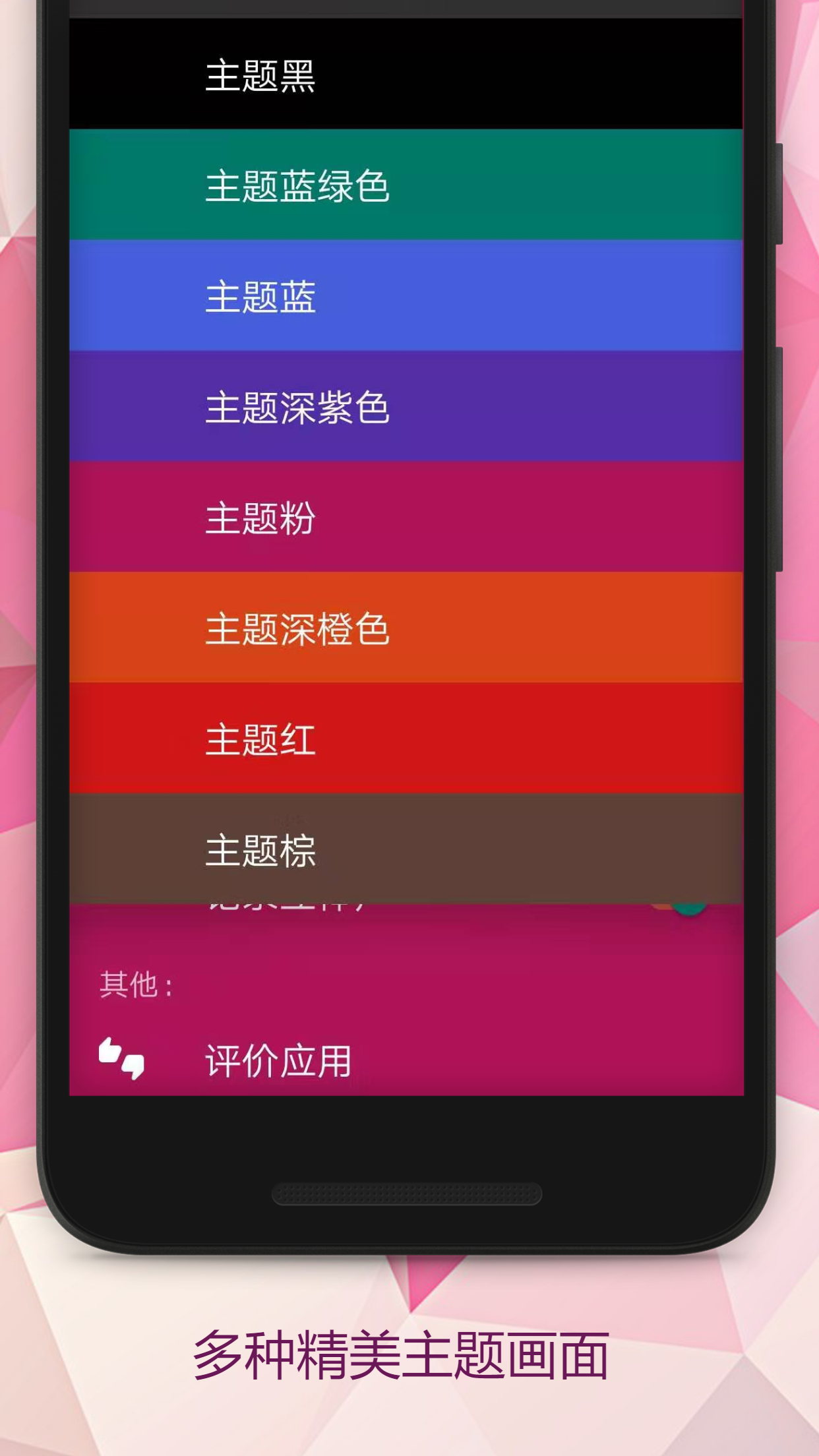 瑾软录音