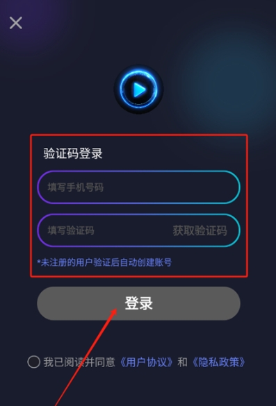 一键成片剪辑