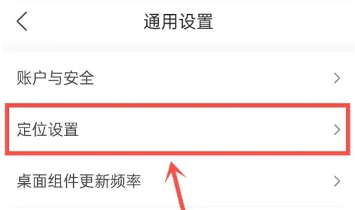 呱呱天气预报