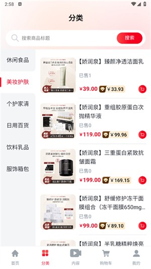 小杨臻选