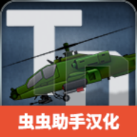 完全毁灭汉化版