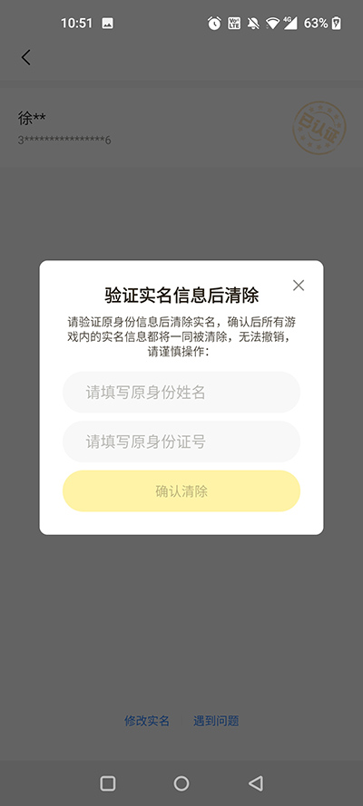 摸摸鱼