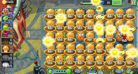 植物大战僵尸2pak版