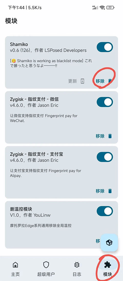 德尔塔面具官方版