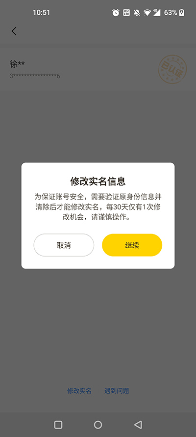 摸摸鱼