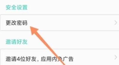 私享相册安卓版
