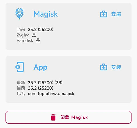 德尔塔面具官方版