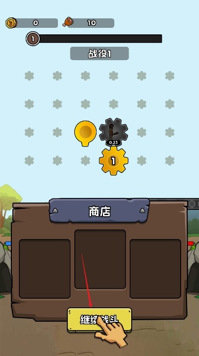 人类进化无尽手机版