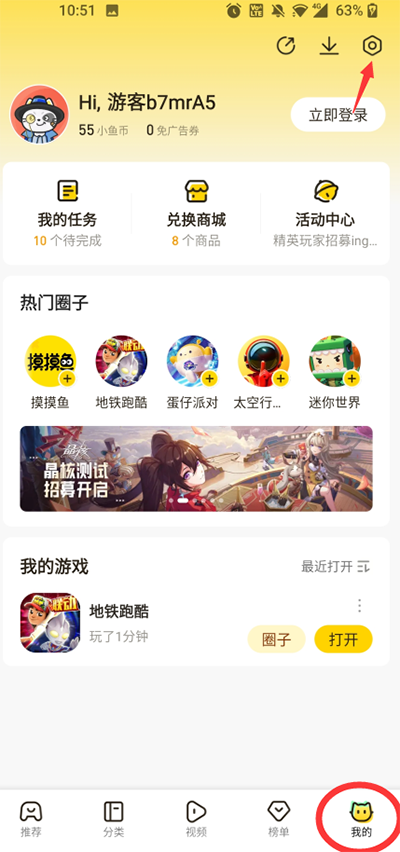 摸摸鱼