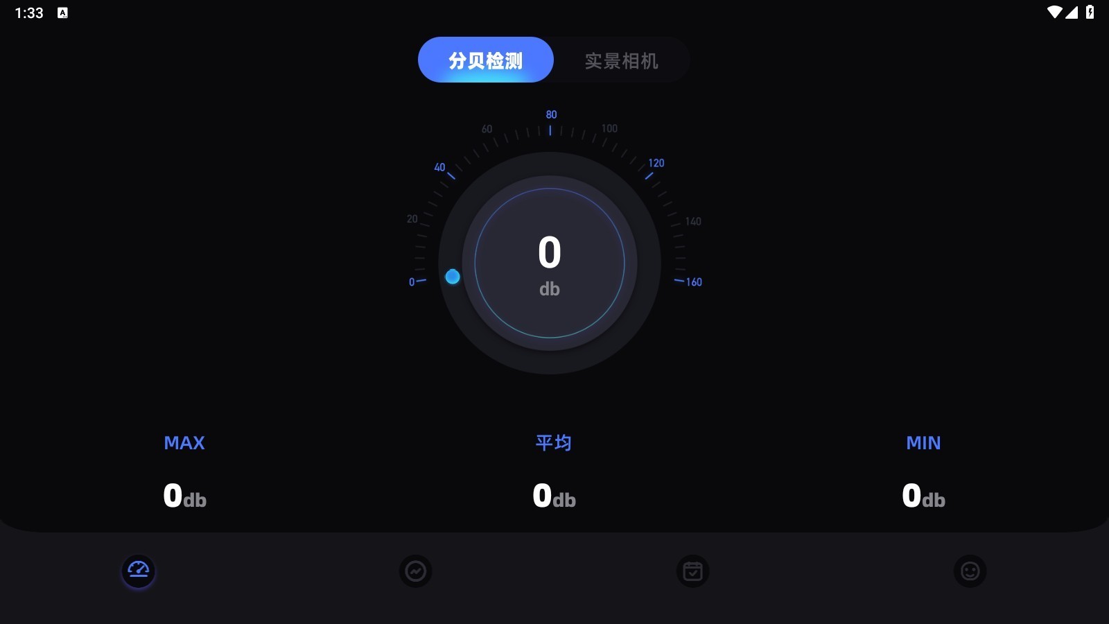 音乐雷达编辑工具