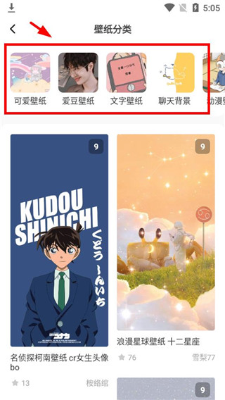 超可爱鸭子手账素材