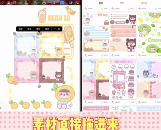 超可爱鸭子手账素材