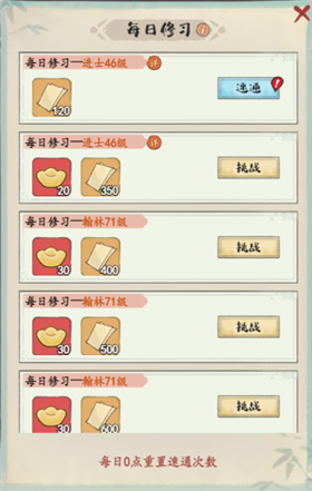 妙笔江山