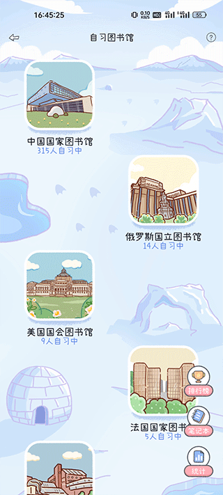 点点时光日记