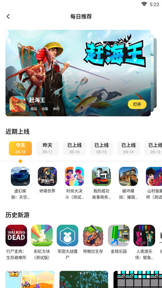 闪电龟2023